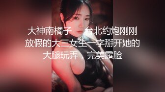 国产CD系列人美声甜王子萌各种体位与直男啪啪