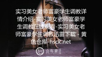 露出调教多位女神极限公众场所露出 紧张又刺激 完成主人的任务 做一个合格的小母狗