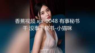 【9总全国探花】今晚约操学生妹，外表清秀穿上黑丝也是淫荡娇娃，很是诱惑喜欢不要错过