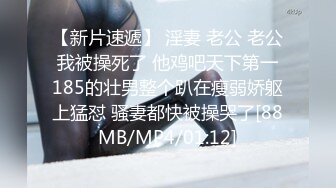 [MP4/ 433M] 好久没播腰细胸大耐操小美女回归秀，骑在身上整根插入揉搓阴蒂，打桩机进出撞击晃动奶子