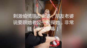 老婆3P极限高潮，绿帽视角回味无穷！