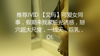 [MP4/ 889M]&nbsp;&nbsp;肉欲系甜美小姐姐！双指扣弄极品粉穴！跪地吸吮大屌，爸爸喜欢你的JB，怼着骚穴深插搞舒服了