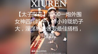 泄密流出火爆全网嫖妓达人金先生最新约炮 良家医院护士小姐姐貌似对做爱兴趣不是很大不够主动