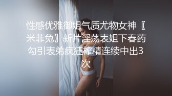 扣扣传媒  捡尸醉酒极品黑丝JK学妹 特污兔