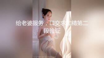 [MP4]早已被摄影师看上的无毛白虎97年美女嫩模 身材和脸蛋真的没话说