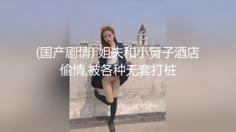 从卵蛋根部到龟头尖端舔好舔满！！ 美丽人妻毫不留情的口交