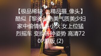 超漂亮小少妇新婚房间偷情啪啪 还说“你每次操逼的时候都要想着我”全程女上疯狂骑乘 淫语对白 完美露脸