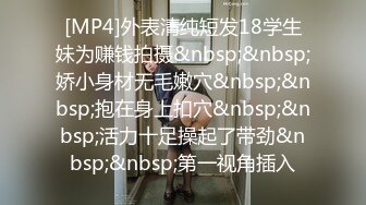 [MP4/ 996M] 麻花辫红发网红美女！女仆情趣装！无毛极品美穴，JB在里面抽插好痒，好多水多是白浆，淫语骚话不断