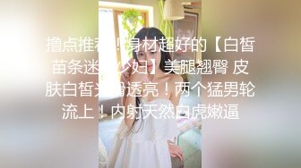 SA国际传媒SAJD-018 被吊抽的网红小妹妹 小遥