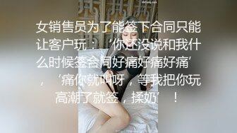 女神失戀求我操？！_用肉棒安撫失戀的傷痛♂_操上她的穴抹去她的淚麻豆-夜夜（蒋佑怡 麻豆顾伊梦）