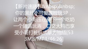 [2DF2]偷拍小情侣开钟点房约会啪啪，妹子颜值高身材好，小伙又插又舔妹子叫声超大声，真实的呻吟更刺激 [MP4/133MB][BT种子]