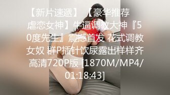 ✿最新❤️网黄女神✿ 极品蜜汁白虎神鲍尤物▌娜娜▌