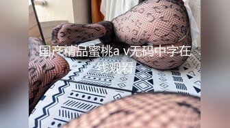 自慰成瘾的女大学生 E奶依依