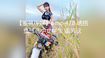 STP27756 顶级女神 超级丝袜控180大长腿女神▌苹果▌黑丝足交篇 丝滑至极挑逗套弄帝王享受 小嘴吸吮榨汁口爆