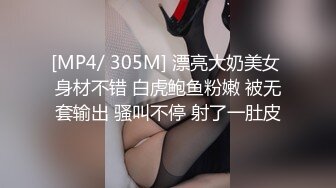 商场一路跟踪抄底陪着男友逛街的极品大长腿黑丝美女