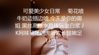 【户外勾引啪啪啪】坐标成都，姐妹俩公园勾搭，极品美乳，露脸口交，幽静小路上后入啪啪，紧张刺激玩得就是心跳