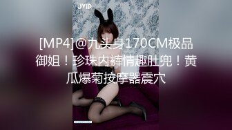 STP17590 【今日推荐】最新麻豆传媒映画代理出品-兔子先生监制 万圣节的激情肆射 约炮极品女优南柚子爆操