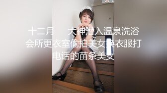 高铁极品坑闺蜜抄底！都是颜值不错的小姐姐们[4K超清无水原版] (4)