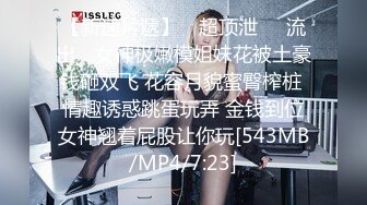 粉红兔TW-宅男的一天，幻想女友被我狂操到嬌喘