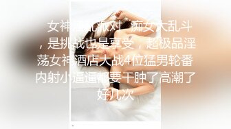 大战KTV上班的广东妹子