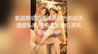 【新片速遞】&nbsp;&nbsp;麻豆传媒 MDCM-0002《国风按摩院》任是无情也动人❤️李蓉蓉[753M/MP4/34:28]