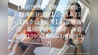 [MP4/1120M]3/5最新 酒店偷拍红衣哥年前幽会气质美少妇下面毛多性欲强VIP1196