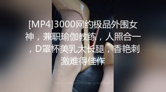 国产麻豆AV MDX MDX0034 空降女优陪你激情过春节 性感旗袍女神 安娜