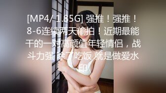 蜜桃传媒PMC272微信约炮附近大屌送货员