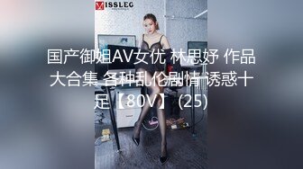 被大肉棒捅穿的清纯小萝莉『水手服彼女饲育』✅软萌甜美小巧的身材，白虎嫩穴又粉又嫩又紧，超可爱小淫娃 (5)