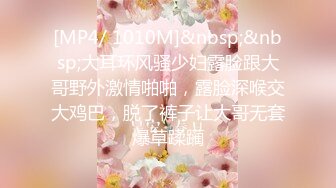 [MP4]漂亮小少妇来相伴 远景沙发视角 温柔妩媚俏佳人 服务周到激情四射