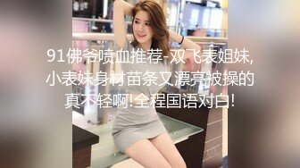 后入版纳女友