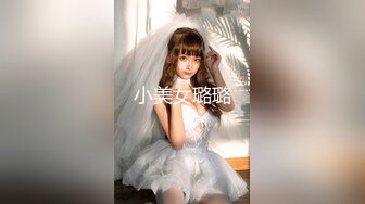 【精品推荐】推特新晋大神摄影【瑾沛雨】绝美新作流出 绝美身材 水蛇细腰 完美露脸 高清720P版