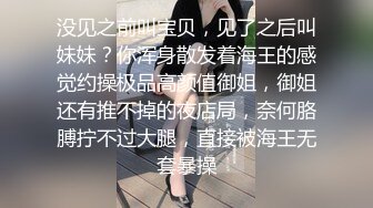 精东影业 JD060 操了兄弟漂亮的老婆