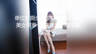 坚持不懈的新人探花，【小二全国探花】苗条清秀嫩妹子，惨遭风月场悍将小二毒手蹂躏，手法专业体力过人花样繁多，比9总出道时候强百倍