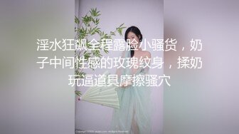 门事件 6万一次的金逼姐✿刚准备结婚的女友给戴了个无敌大绿帽，为还债以逼抵债，聊天记录炸裂