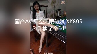 卡哇伊清纯萌妹调教反差cos美少女 神奇的双马尾粉嫩无毛小嫩逼 活力四射 落地窗前爆操 青春的肉体让人着迷