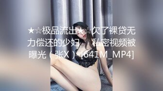 夫妻精选泄密