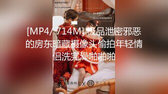 [MP4/621M]3/27最新 诗诗23岁全国空降女神级户外公园工地板房跳蛋自慰VIP1196