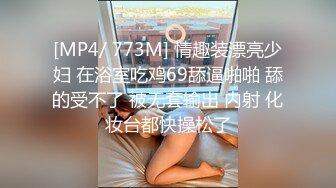 黑丝巨乳美女 想射你就射不要忍 啊我要爽死了不行了 身材丰满皮肤超白 稀毛鲍鱼超粉嫩 先聊聊天乳交啪啪