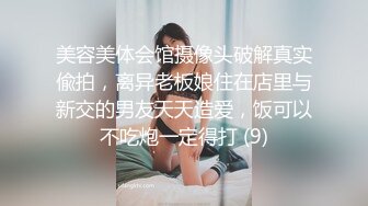 -两位小姐姐约驾校教练在学车训练场打炮裸奔瞎逛