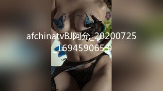 杭州泰隆银行 美女员工 黄晓菁多次婚内出轨与领导换妻玩SM