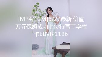 [MP4/ 3.8G]&nbsp;&nbsp;模特身材美腿小姐姐！性感包臀裙肉丝！骑在身上骚逼磨屌，后入蜜桃美臀，抱起来冰箱上操