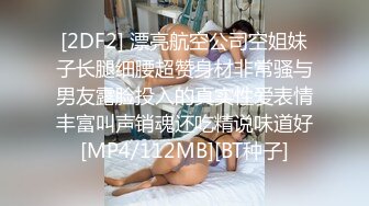 【AI画质增强】大庆哥操高跟鞋高挑美少妇、门前客厅沙发圆床 补帧画质增强！！