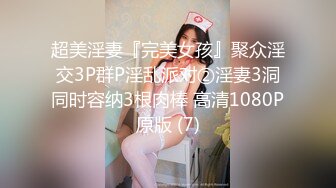 后人肥逼老婆2