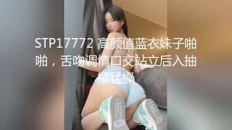 约炮K歌完的美女公主 各种姿势干 完美露脸