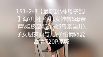 【全網推薦】【定製福利】清純學生妹白絲製服兔女郎製服自慰定製福利 外表清純可愛內心風騷無比～5V高清原版 (4)