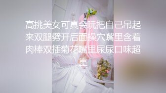 [MP4/ 2.37G] 小骚货居家和男友操逼，苗条身材，撩起裙子就是操，特写视角美臀猛坐，打桩机操的语无伦次