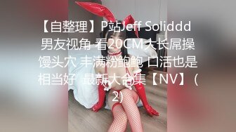 极品轻熟女少妇 皮肤白皙 身材修长 绿帽癖老公找不同的单男艹自己的老婆大合集！家中被单男大力抽插 口交 内射 肛交 淫荡至极