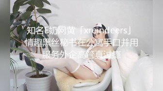 推特現役B站極品反差舞蹈UP主美少女【CErNL】金主定制，噴血裸舞 磕頭道歉認主～稀缺收藏 (2)