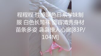 [MP4]STP29696 ?果冻传媒? - YCM051 性感御姐的诱惑▌莉娜 ▌紧身包臀裙性欲拉满 公狗腰疯狂输出白虎嫩穴 暴力抽射榨干精囊 VIP0600